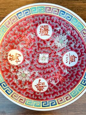 Vintage Chinese Famille Rose “Mun Shou” Longed Porcelain 6” Bowl